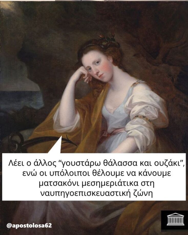 Αστεία memes, ατάκες, YOLO βίντεο, viral, αστεία video στο TikTok που ανέβηκαν στο διαδίκτυο και μας έκαναν να γελάσουμε.