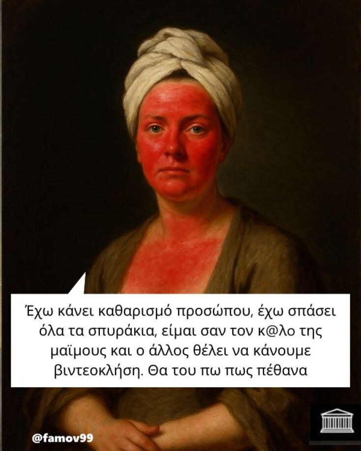 Αστεία memes, ατάκες, YOLO βίντεο, viral, αστεία video στο TikTok που ανέβηκαν στο διαδίκτυο και μας έκαναν να γελάσουμε.