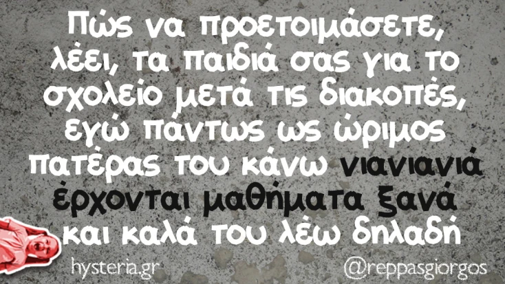 [Εικόνα: yolo-orimos-pateras.webp]