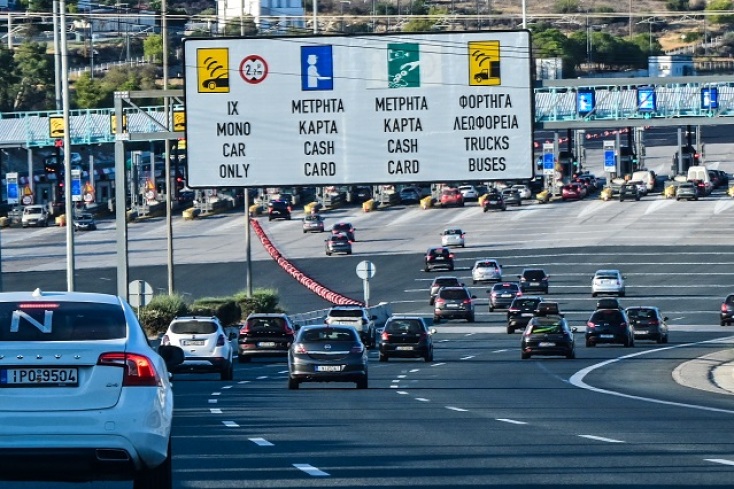 κινηση, δρομος, οχηματα