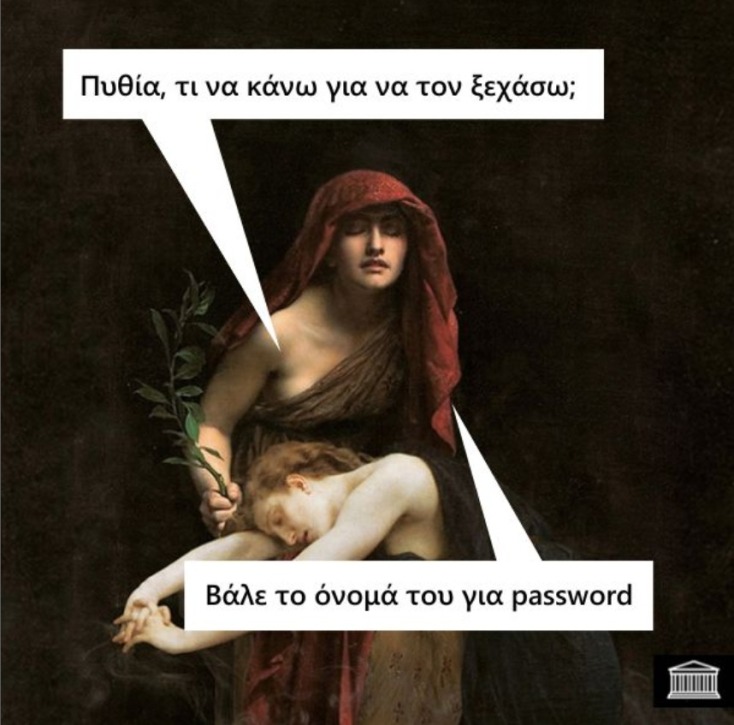 Αστεία memes, ατάκες, YOLO βίντεο, viral, αστεία video στο TikTok που ανέβηκαν στο διαδίκτυο και μας έκαναν να γελάσουμε.