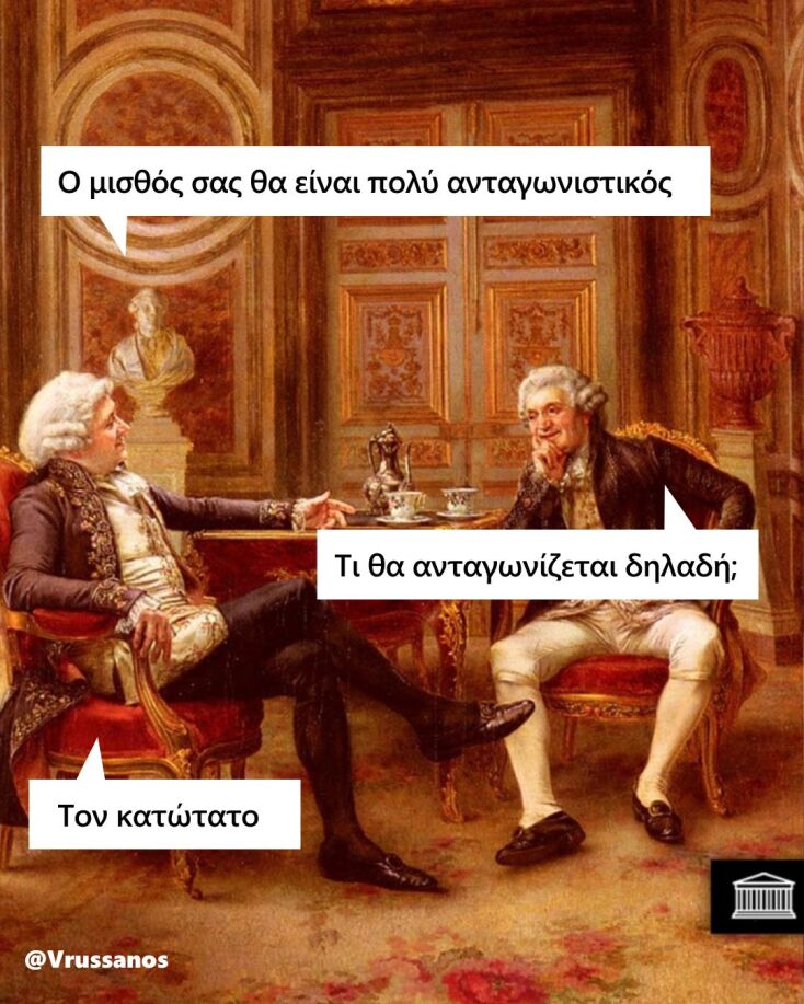 Αστεία memes, ατάκες, YOLO βίντεο, viral, αστεία video στο TikTok που ανέβηκαν στο διαδίκτυο και μας έκαναν να γελάσουμε.