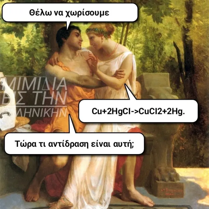 [Εικόνα: yolo-ximiki.webp]