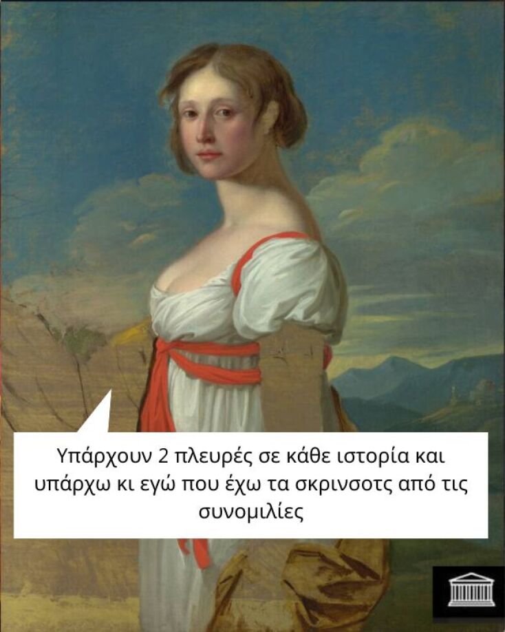 Αστεία memes, ατάκες, YOLO βίντεο, viral, αστεία video στο TikTok που ανέβηκαν στο διαδίκτυο και μας έκαναν να γελάσουμε.