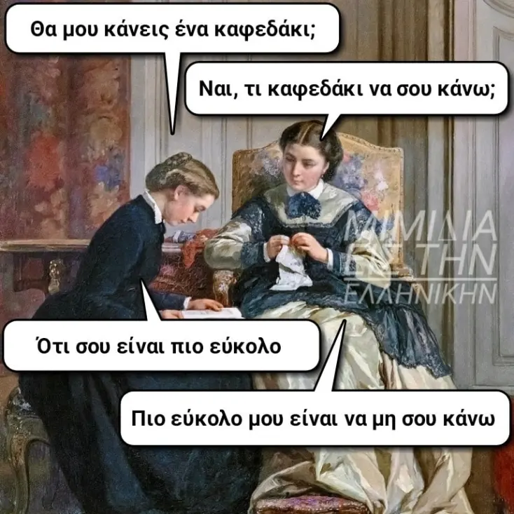 [Εικόνα: yolo-to-eukolotero.webp]