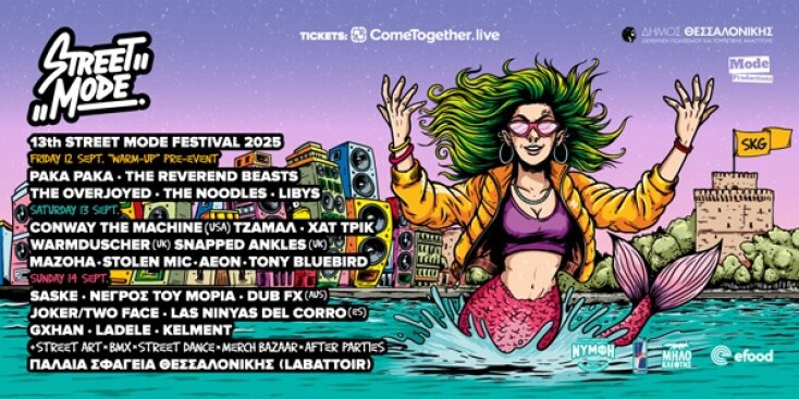 Street Mode Festival