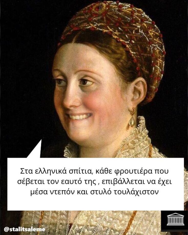 Αστεία memes, ατάκες, YOLO βίντεο, viral, αστεία video στο TikTok που ανέβηκαν στο διαδίκτυο και μας έκαναν να γελάσουμε.