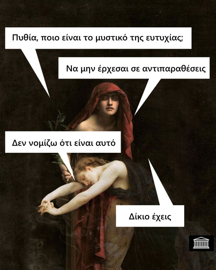 Αστεία memes, ατάκες, YOLO βίντεο, viral, αστεία video στο TikTok που ανέβηκαν στο διαδίκτυο και μας έκαναν να γελάσουμε.