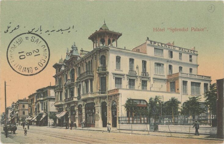 Ξενοδοχείο Σπλέντιτ