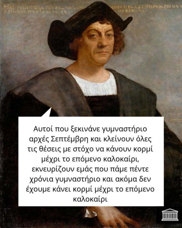 Αστεία memes, ατάκες, YOLO βίντεο, viral, αστεία video στο TikTok που ανέβηκαν στο διαδίκτυο και μας έκαναν να γελάσουμε.