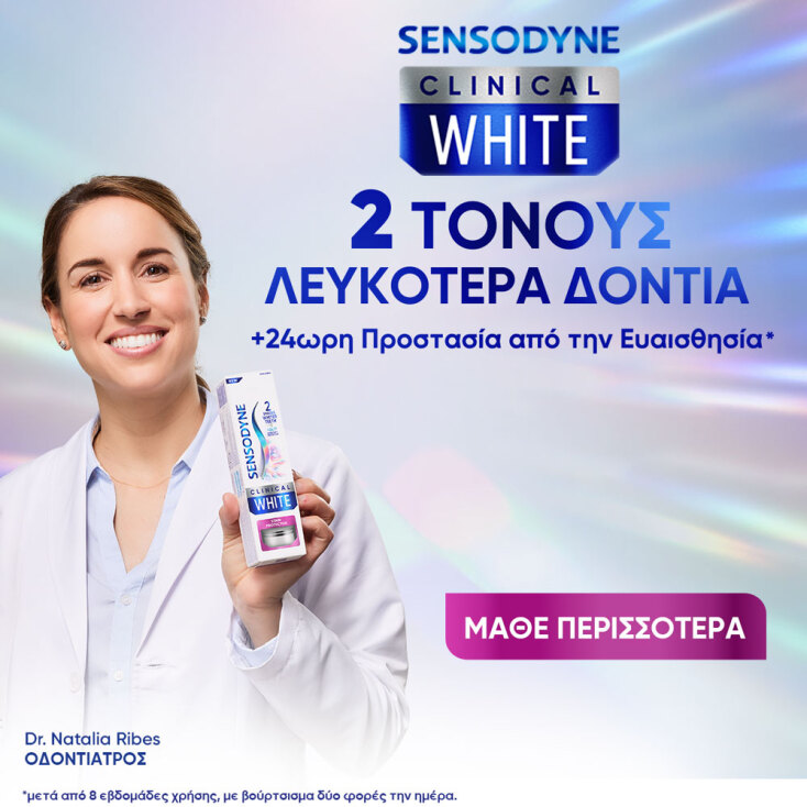 Sensodyne Clinical White