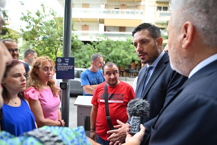 πινακίδες Braille σε στάσεις του ΟΑΣΘ