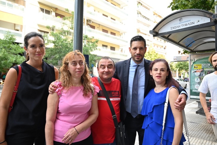 πινακίδες Braille σε στάσεις του ΟΑΣΘ