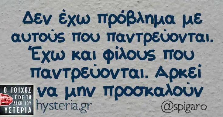 [Εικόνα: yolo-auto_copy.webp]