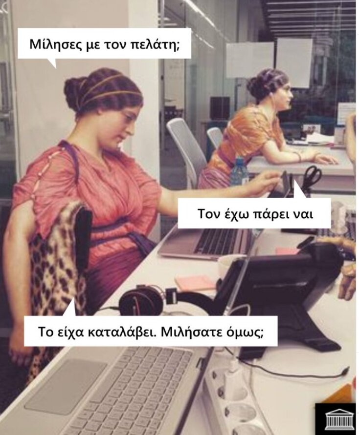 Αστεία memes, ατάκες, YOLO βίντεο, viral, αστεία video στο TikTok που ανέβηκαν στο διαδίκτυο και μας έκαναν να γελάσουμε.