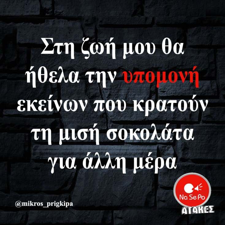 [Εικόνα: yolo-kanoun-kai-oi-alloi-sto-spiti-ypomoni.webp]