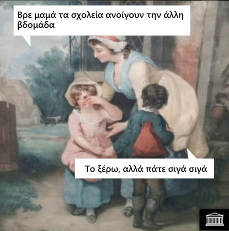 Αστεία memes, ατάκες, YOLO βίντεο, viral, αστεία video στο TikTok που ανέβηκαν στο διαδίκτυο και μας έκαναν να γελάσουμε.
