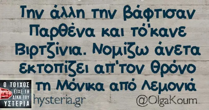 [Εικόνα: yolo-oraiotates-idees-kai-2.webp]