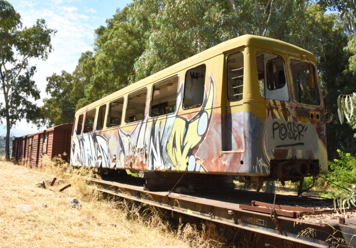 Το ίδιο τρένο, σήμερα