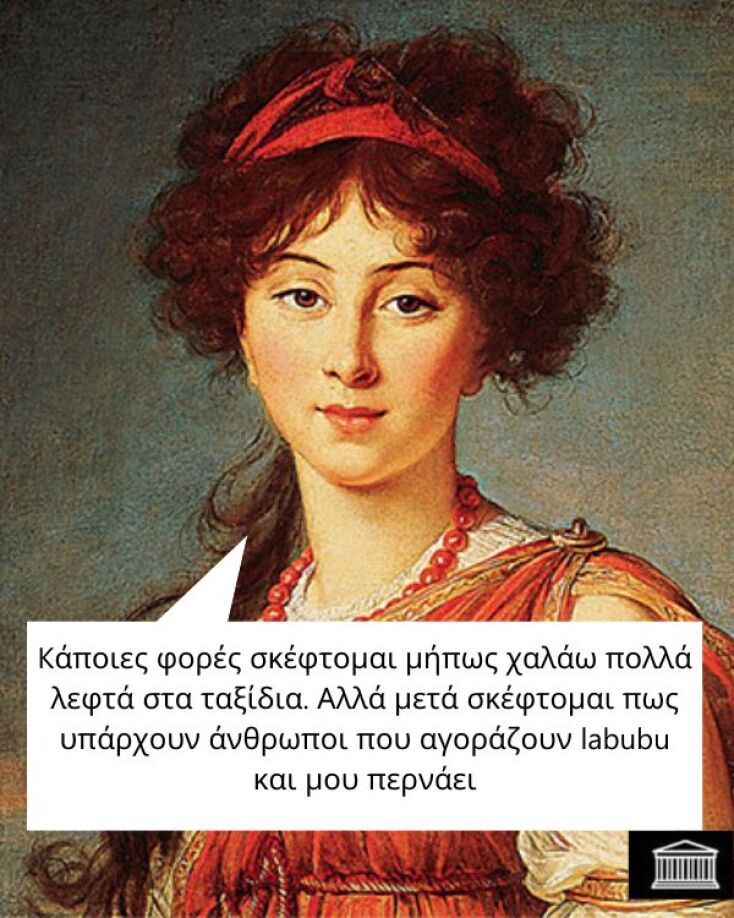 Αστεία memes, ατάκες, YOLO βίντεο, viral, αστεία video στο TikTok που ανέβηκαν στο διαδίκτυο και μας έκαναν να γελάσουμε.