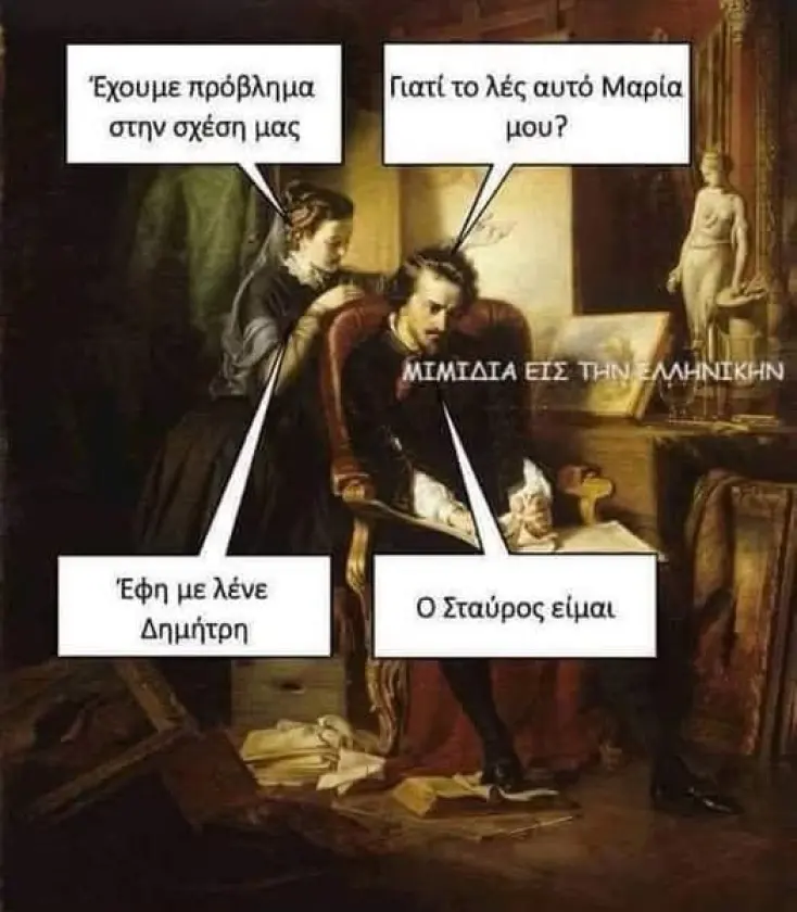 [Εικόνα: yolo-mikroprovlimata.webp]