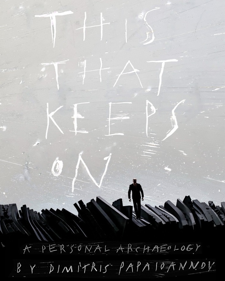 Δημήτρης Παπαϊωάννου