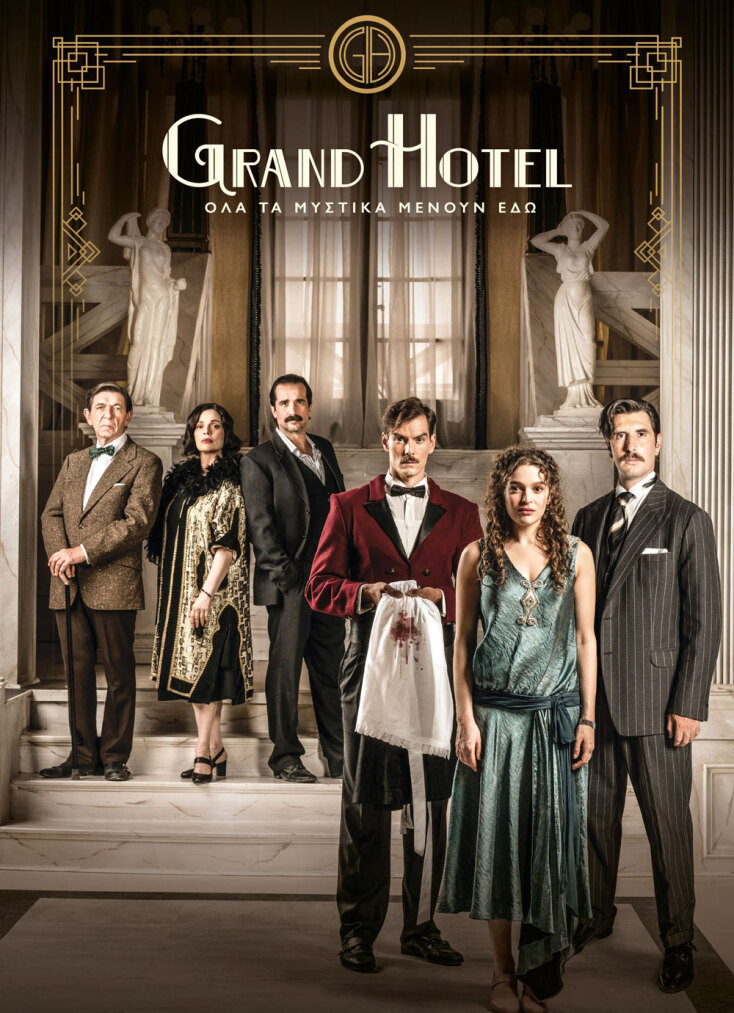 Grand Hotel