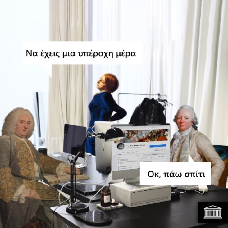 Αστεία memes, ατάκες, YOLO βίντεο, viral, αστεία video στο TikTok που ανέβηκαν στο διαδίκτυο και μας έκαναν να γελάσουμε.