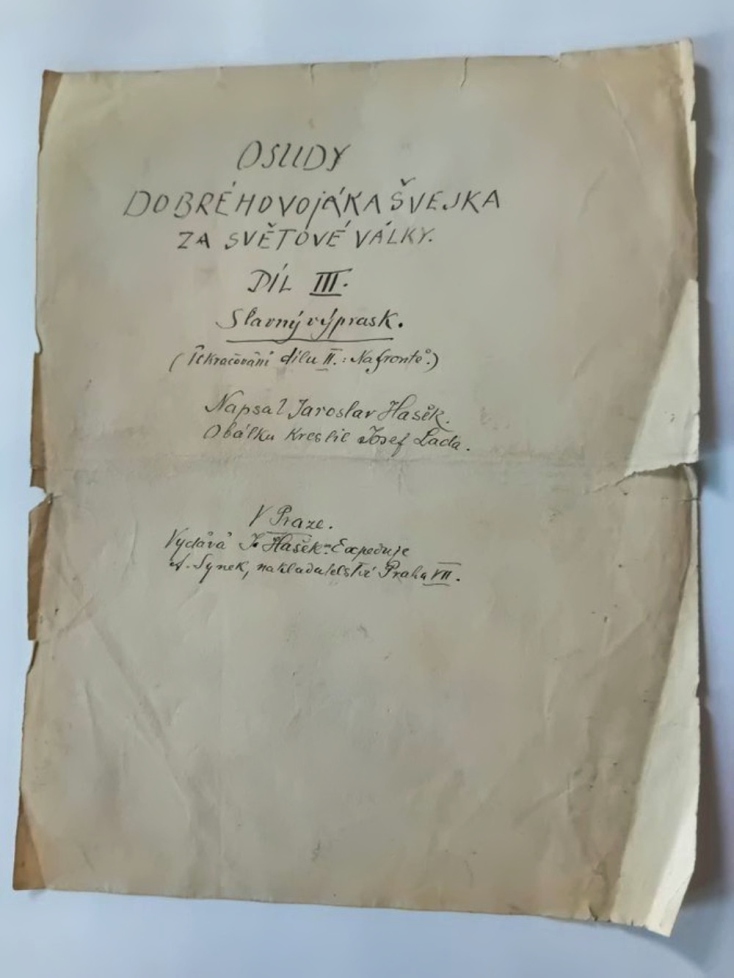 Ο καλός στρατιώτης Σβέικ