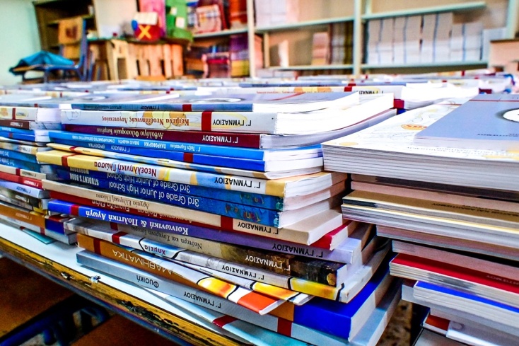 Στοίβες με σχολικά βιβλία