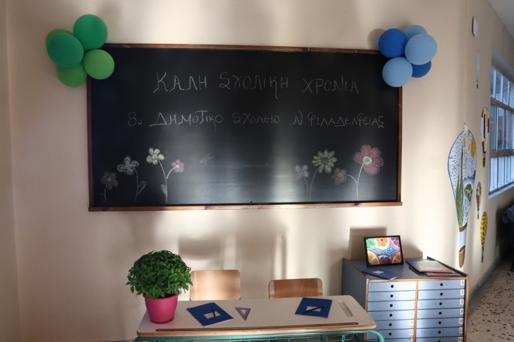 Στολισμένος πίνακας με μπαλόνια