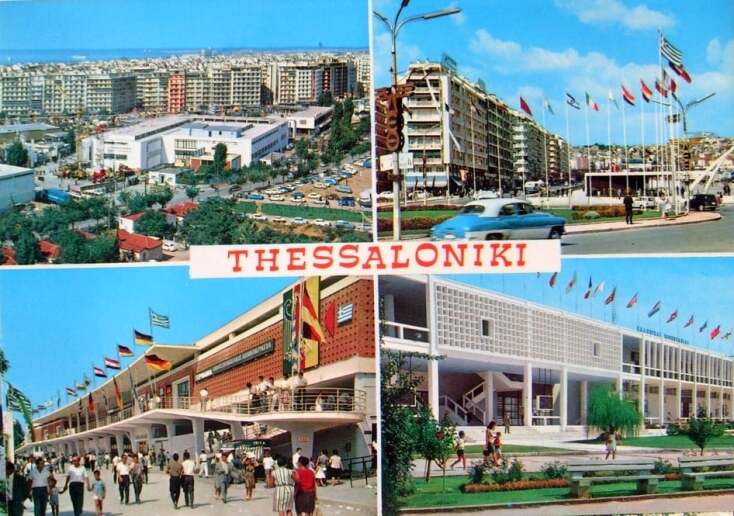 Διεθνής Έκθεση Θεσσαλονίκης