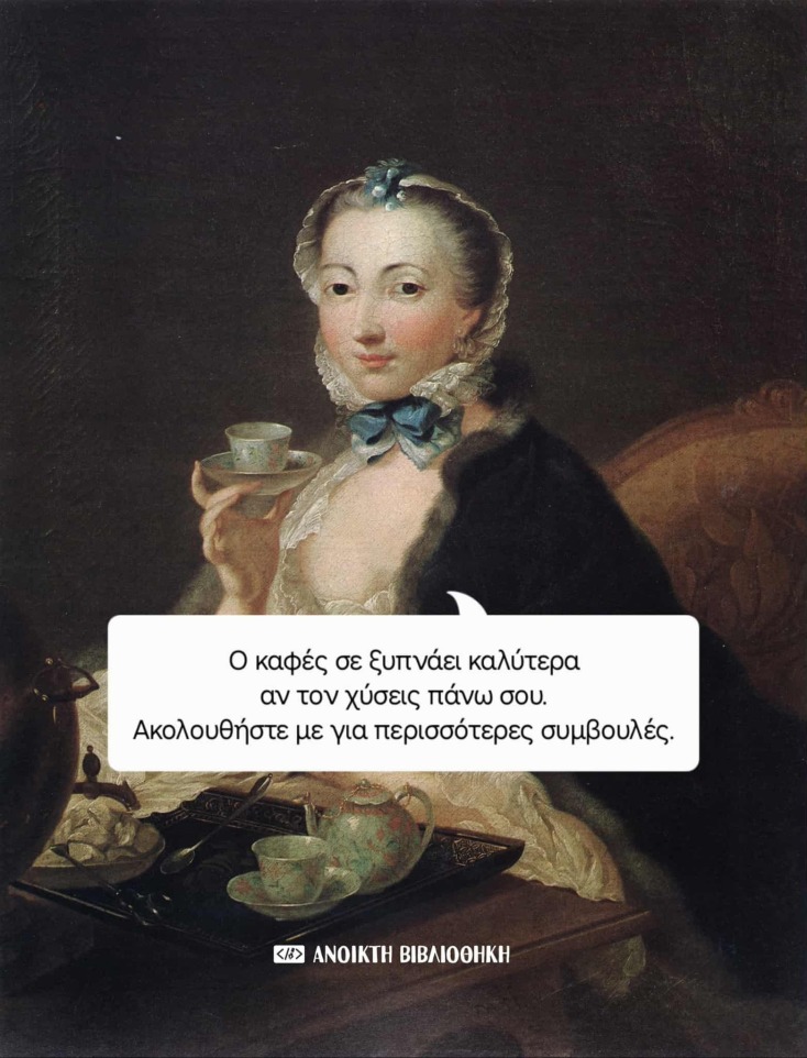 Αστεία memes, ατάκες, YOLO βίντεο, viral, αστεία video στο TikTok που ανέβηκαν στο διαδίκτυο και μας έκαναν να γελάσουμε.