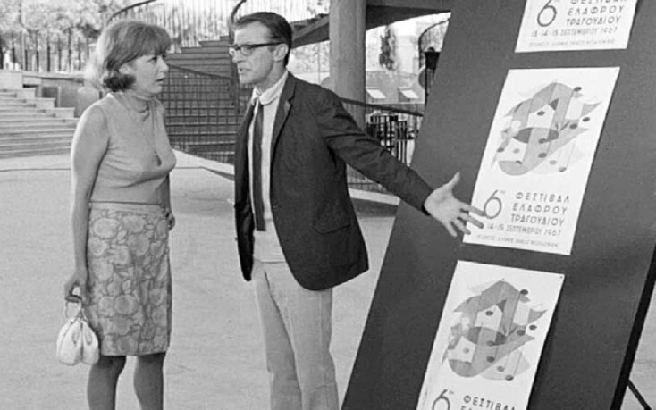 Σκηνή από την ταινία Ο Ανακατωσούρας του Γρηγόρη Γρηγορίου