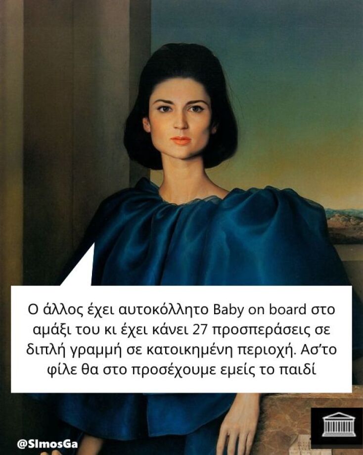 Αστεία memes, ατάκες, YOLO βίντεο, viral, αστεία video στο TikTok που ανέβηκαν στο διαδίκτυο και μας έκαναν να γελάσουμε.