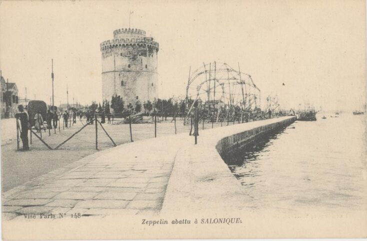 Ο σκελετός του γερμανικού αεροπλάνου ταύπου Ζέπελιν που κατερίφθηκε στη κοιλάδα του Αξιού |  Edit. Levassewr