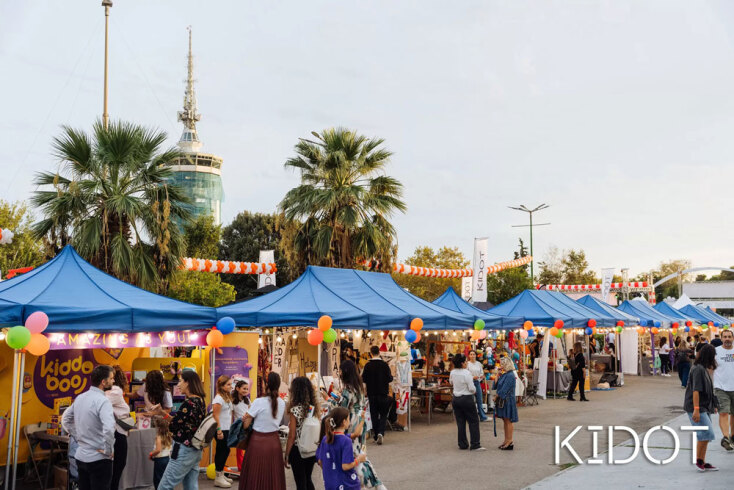 KIDOT Festival / Θεσσαλονίκη