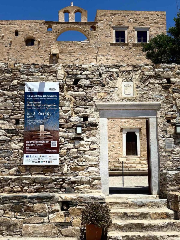 Το νήμα που μας ενώνει στον Πύργο Μπαζαίου στη Νάξο