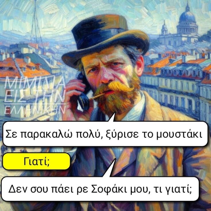 Αστεία memes, ατάκες, YOLO βίντεο, viral, αστεία video στο TikTok που ανέβηκαν στο διαδίκτυο και μας έκαναν να γελάσουμε.