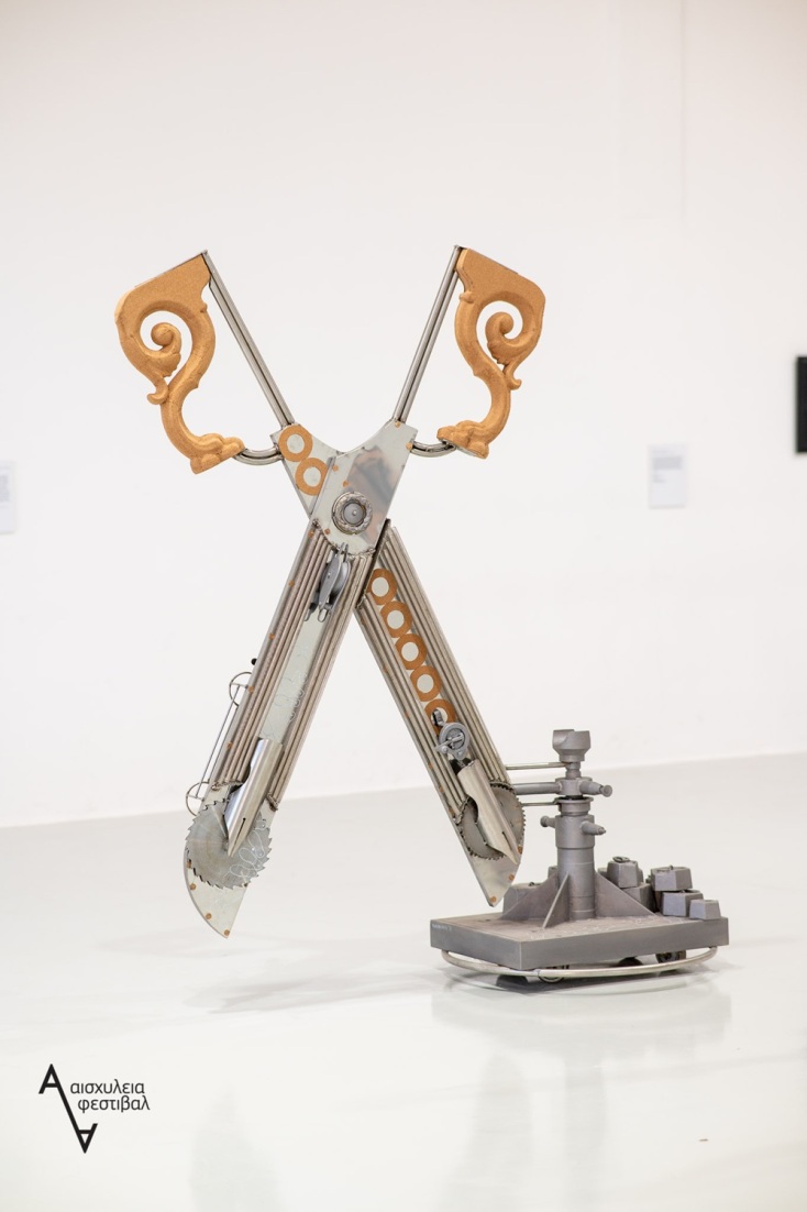 Symbols III- Εντροπία στα Αισχύλεια 2025