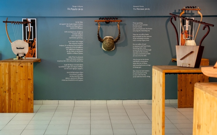 Μουσείο Αρχαίας Μουσικής Seikilo