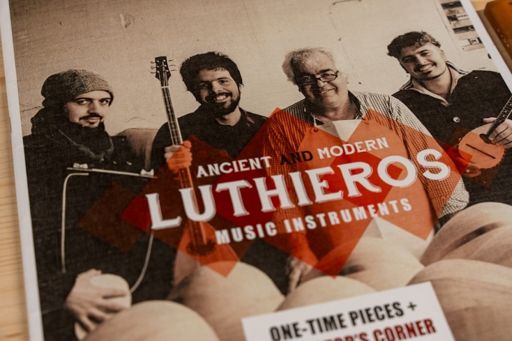 Μουσείο Αρχαίας Μουσικής Seikilo