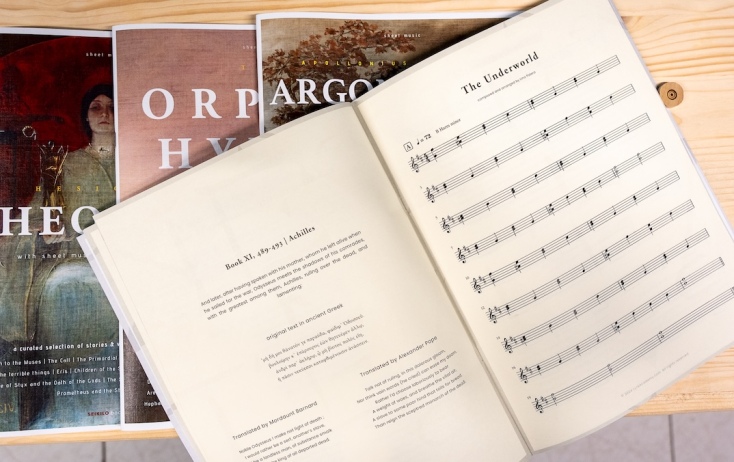 Μουσείο Αρχαίας Μουσικής Seikilo