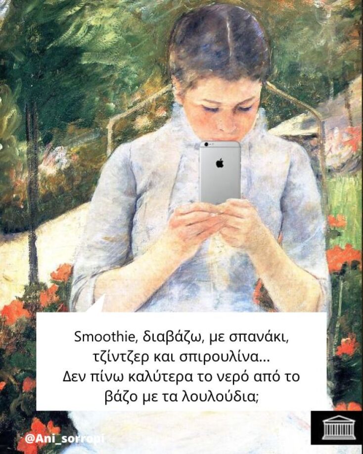 Αστεία memes, ατάκες, YOLO βίντεο, viral, αστεία video στο TikTok που ανέβηκαν στο διαδίκτυο και μας έκαναν να γελάσουμε.