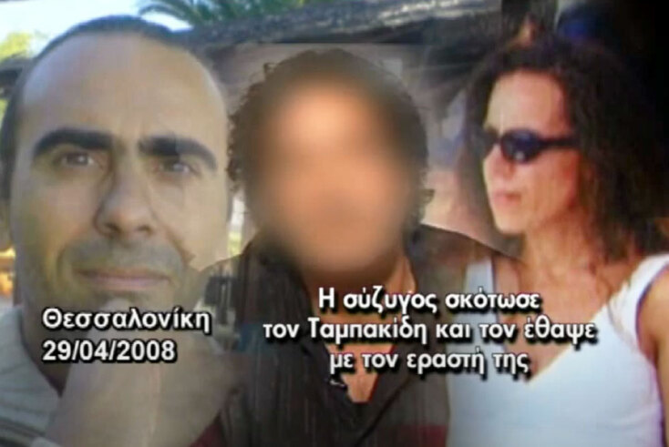 Η υπόθεση δολοφονίας του Θεόδωρου Ταμπακίδη