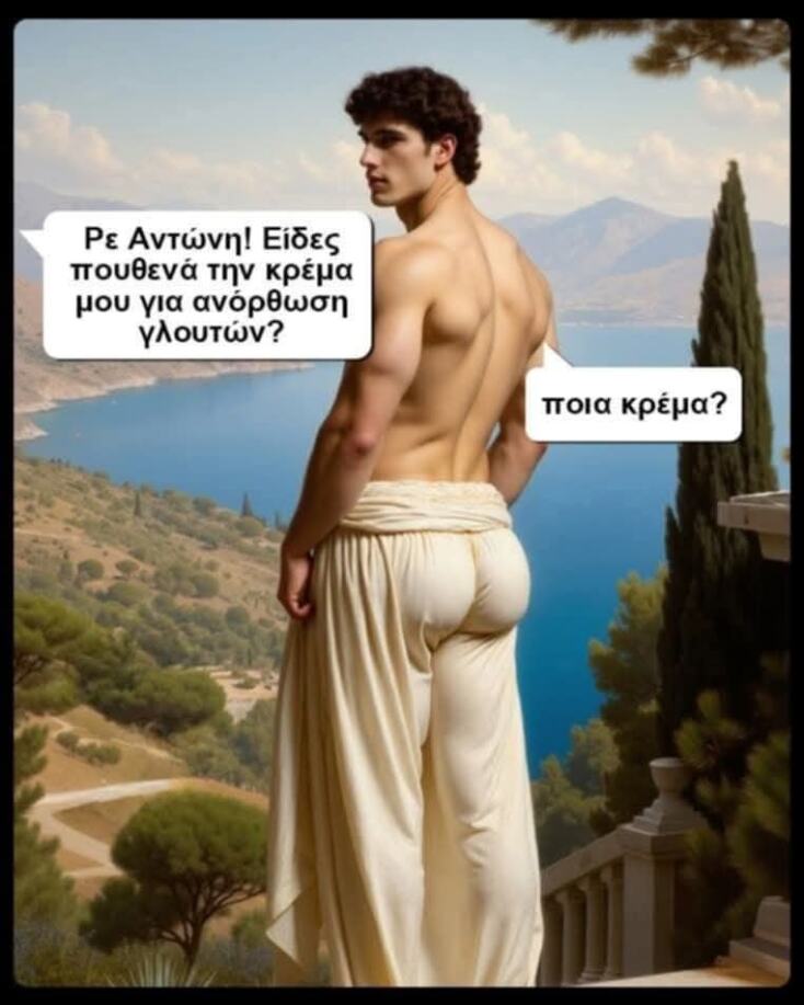 Αστεία memes, ατάκες, YOLO βίντεο, viral, αστεία video στο TikTok που ανέβηκαν στο διαδίκτυο και μας έκαναν να γελάσουμε.