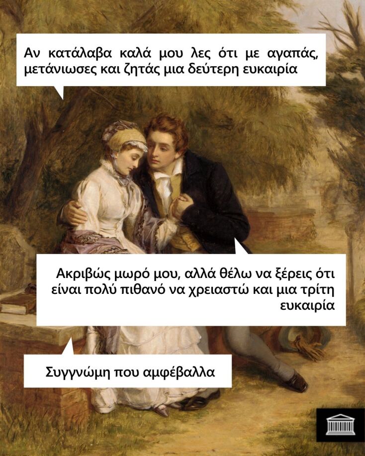 Αστεία memes, ατάκες, YOLO βίντεο, viral, αστεία video στο TikTok που ανέβηκαν στο διαδίκτυο και μας έκαναν να γελάσουμε.