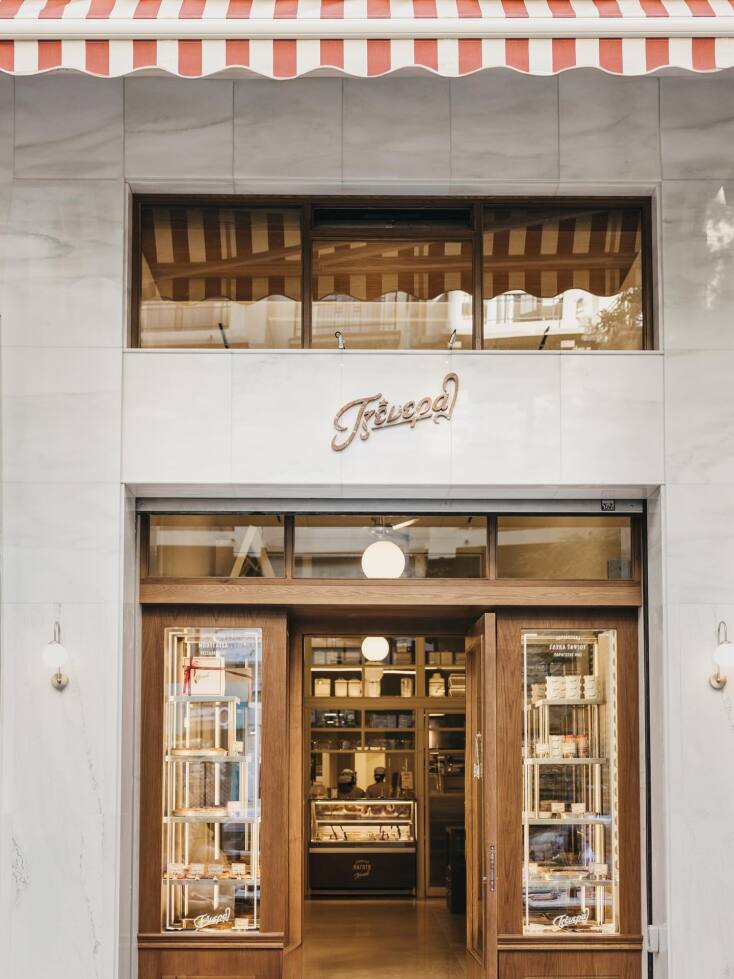 Ζαχαροπλαστείο Τζένεραλ 