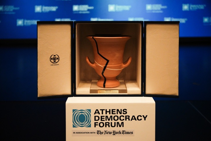 Το Βραβείο Δημοκρατίας 2025