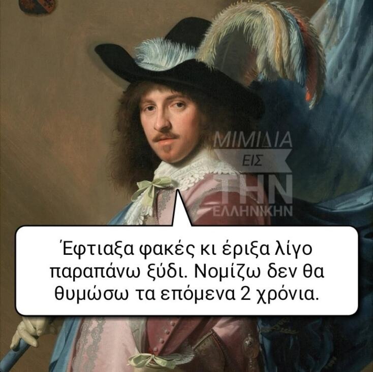 Αστεία memes, ατάκες, YOLO βίντεο, viral, αστεία video στο TikTok που ανέβηκαν στο διαδίκτυο και μας έκαναν να γελάσουμε.